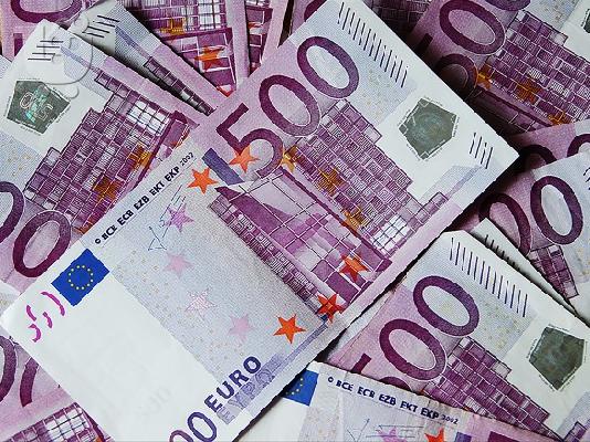 ΠΡΟΣΦΟΡΑ ΔΑΝΕΙΟΥ ΕΦΑΡΜΟΖΕΤΕ ΤΩΡΑ ΚΑΙ ΔΩΡΕΑΝ ΔΑΝΕΙΟ...